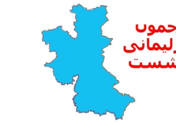 جموں لوک سبھا سیٹ پر 22 امیدوار میدان میں، بی جے پی اور کانگریس کے درمیاں سخت مقابلہ