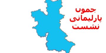 جموں لوک سبھا سیٹ پر 22 امیدوار میدان میں، بی جے پی اور کانگریس کے درمیاں سخت مقابلہ