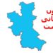 جموں لوک سبھا سیٹ پر 22 امیدوار میدان میں، بی جے پی اور کانگریس کے درمیاں سخت مقابلہ
