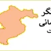 سرینگر پارلیمانی نششت کے متعلق چند اہم نکات