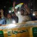 پاکستان زیرانتظام کشمیر میں احتجاج۔۔ ایک سماجی مطالعہ