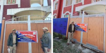 بارہمولہ میں منشیات فروش کی جائیداد قرق