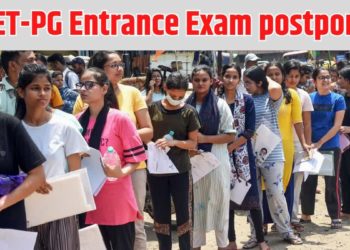 NEET-PG کا داخلہ امتحان بھی ملتوی، 23 جون کو ہونا تھا امتحان، پیپر لیک تنازعہ کے درمیان لیا گیا فیصلہ