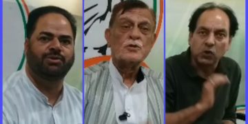 اسمبلی انتخابات سے قبل ہی کانگریس میں اندرونی خلفشار