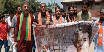 پلوامہ میں بی جے پی نے یوم سیاہ منایا