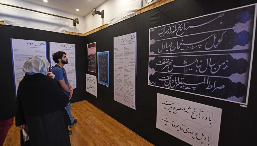 نقاشی،خطاطی ونوشتہ جات کی منفرد نمائش