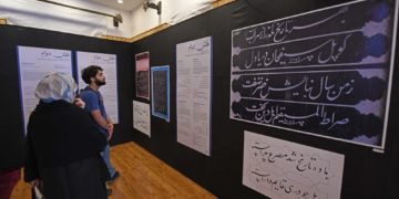 نقاشی،خطاطی ونوشتہ جات کی منفرد  نمائش