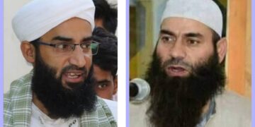 مولانا عبدالرشید داؤودی اور مشتاق احمد ویری کے خلاف کارروائی