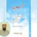 تفہیم جہاد-اسلامی فلسفۂ جنگ کا حقیقی بیانیہ