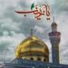 دربار عام میں کردار ذینب’علیہ السلام’