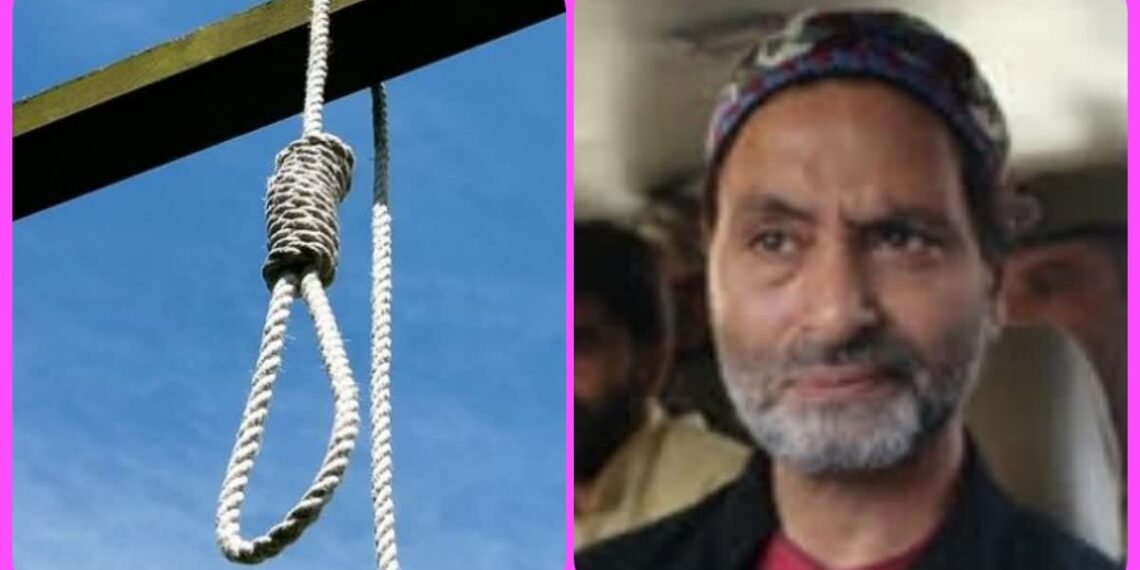 یاسین ملک سزائے موت کیس، جج نے کیا خود کو سماعت سے علیحدہ