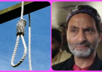 یاسین ملک سزائے موت کیس، جج نے کیا خود کو سماعت سے علیحدہ