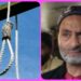یاسین ملک سزائے موت کیس، جج نے کیا خود کو سماعت سے علیحدہ