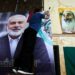 ایران: اسمٰعیل ہنیہ کے قتل کی تحقیقات، 2 درجن سے زائد مشتبہ افراد گرفتار