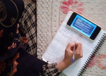 تعلیم اور انٹرنیٹ کی  رسائی