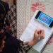 تعلیم اور انٹرنیٹ کی رسائی