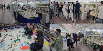 چنار بُک فیسٹیول میں کتابوں کے شوقین لوگوں کا تانتا لگا