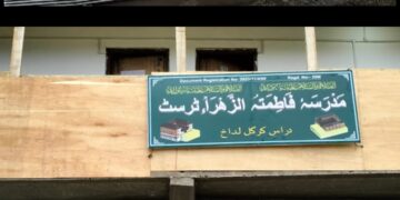 مدرسہ فاطمتہ الزہرا دراس۔لداخ میں تعلیم نسواں کا نالندہ