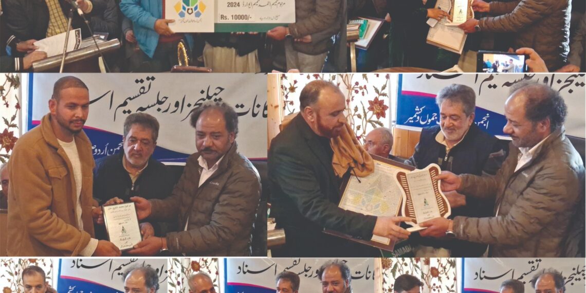 عالمی یوم اُردو پر انجمن اردو صحافت کی تقریب، اردو صحافت کے مسائل اور امکانات پر تبادلہ خیال
