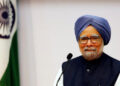 سابق وزیر اعظم منموہن سنگھ کا انتقال